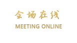 晋江好莱斯登大酒店